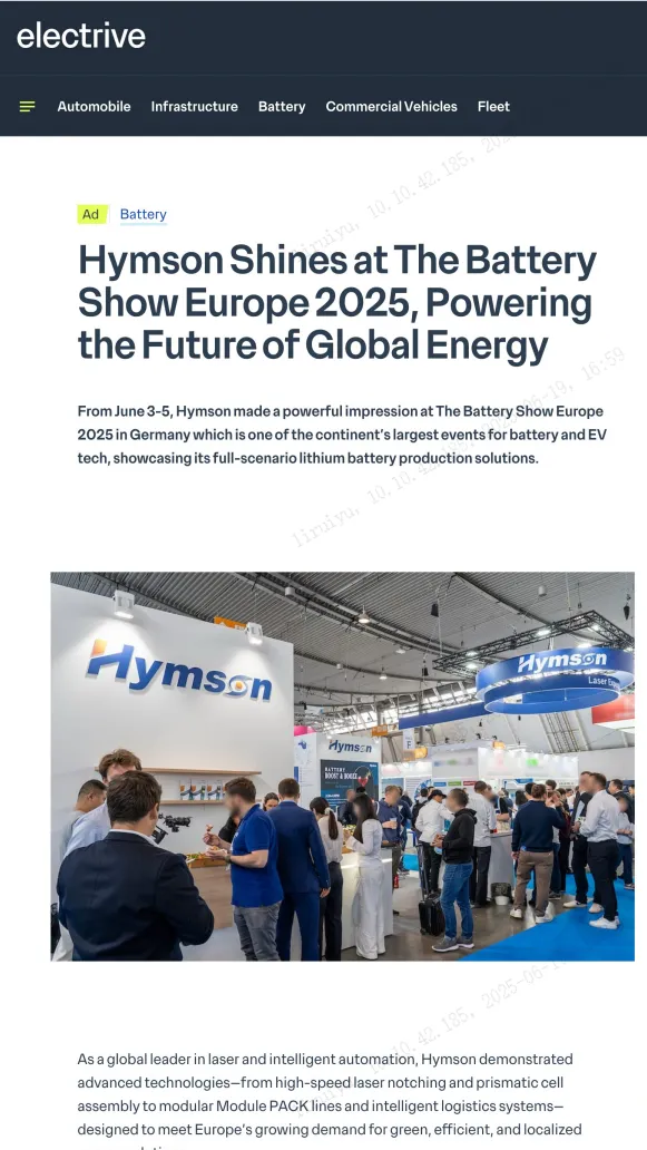 激光加工自動(dòng)化龍頭企業(yè)海目星獲國(guó)際權(quán)威媒體報(bào)道