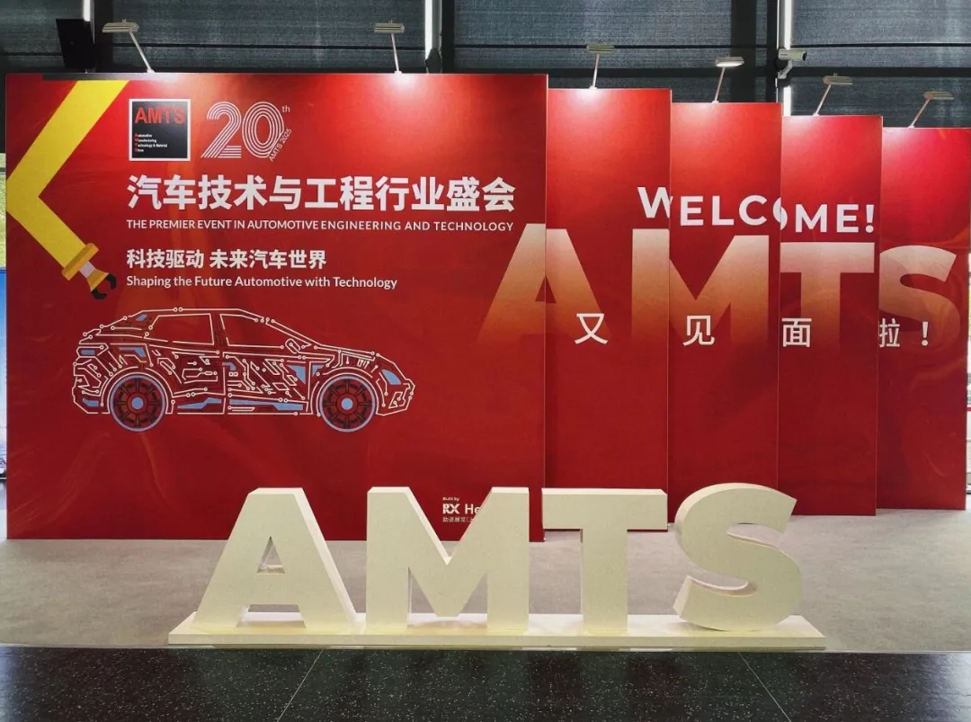 激光焊接自動化設備廠家海目星驚艷亮相AMTS,尖端工藝賦能汽車產業升級