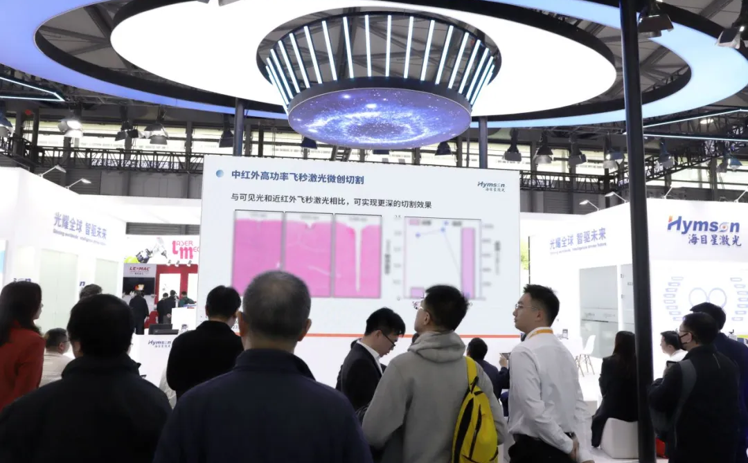 海目星攜多款激光產(chǎn)品亮相2025上海光博會