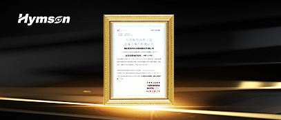 設(shè)備互操作監(jiān)測(cè)證書