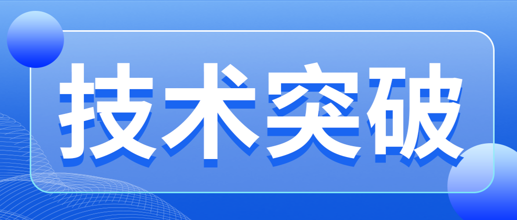 海目星承辦顯示行業(yè)標(biāo)準(zhǔn)技術(shù)審查會(huì)