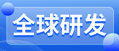 海目星激光塑料焊接亞洲服務(wù)中心落戶上海，打造行業(yè)創(chuàng)新標(biāo)桿