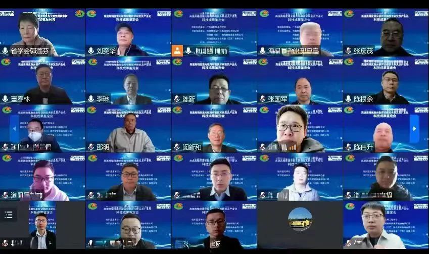 國際先進!海目星關鍵技術順利通過科技成果鑒定